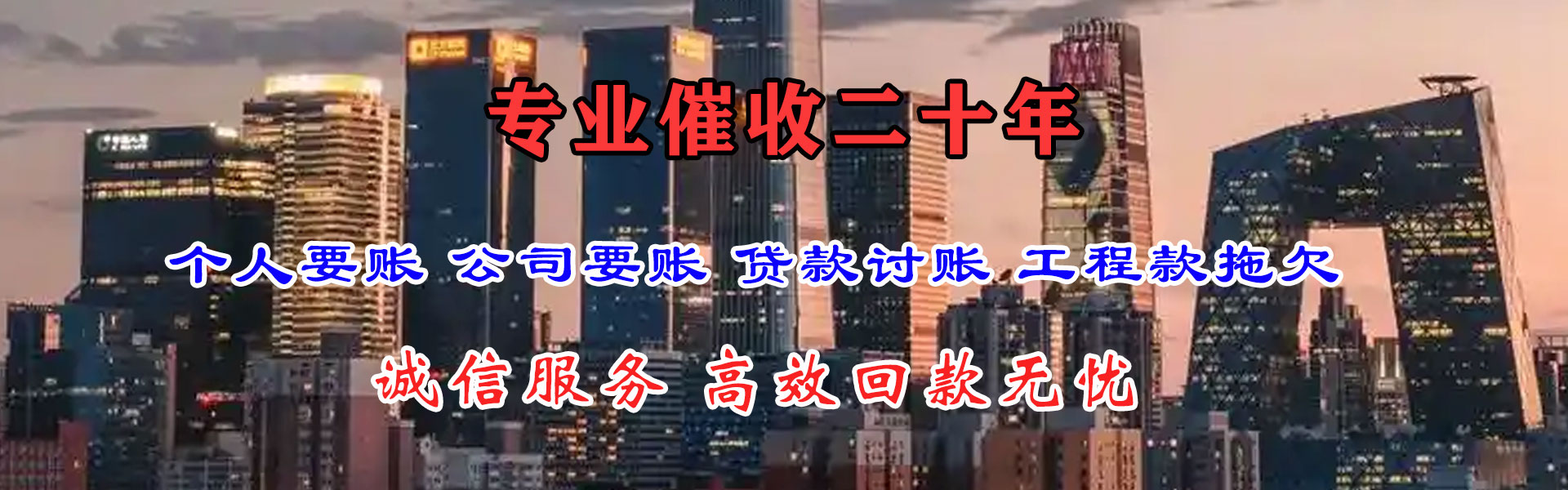 瑞金要数公司